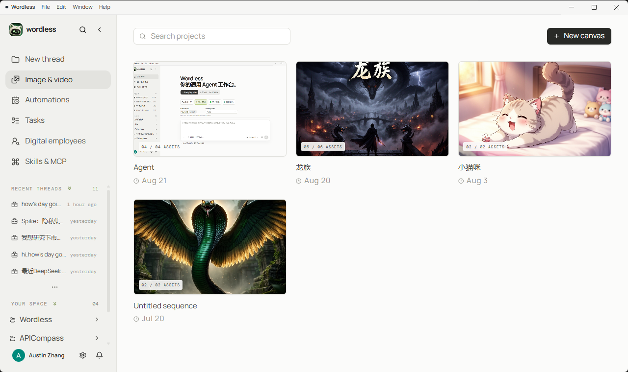 图片视频生成的项目列表与新建画布