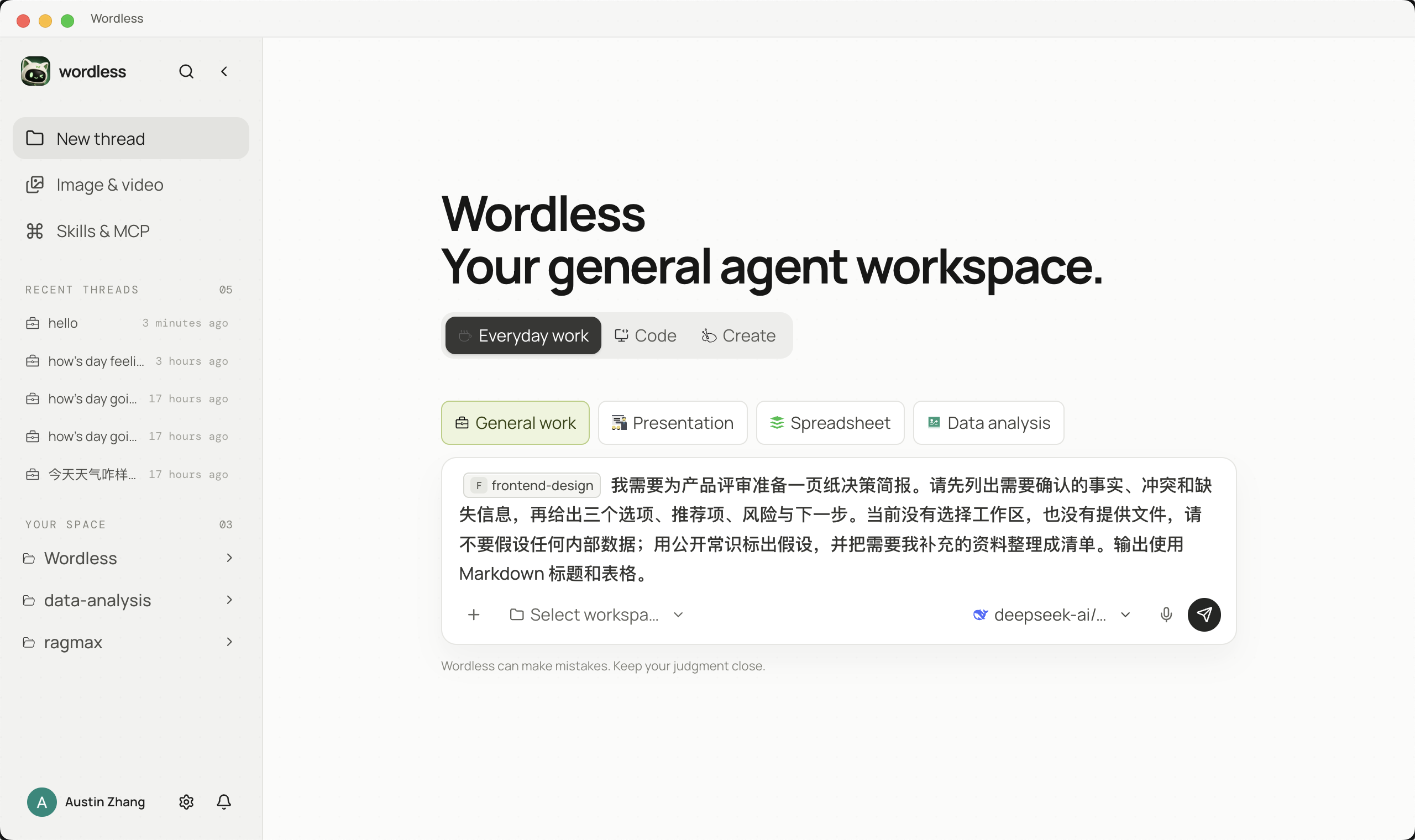 General Work 空会话与任务规划